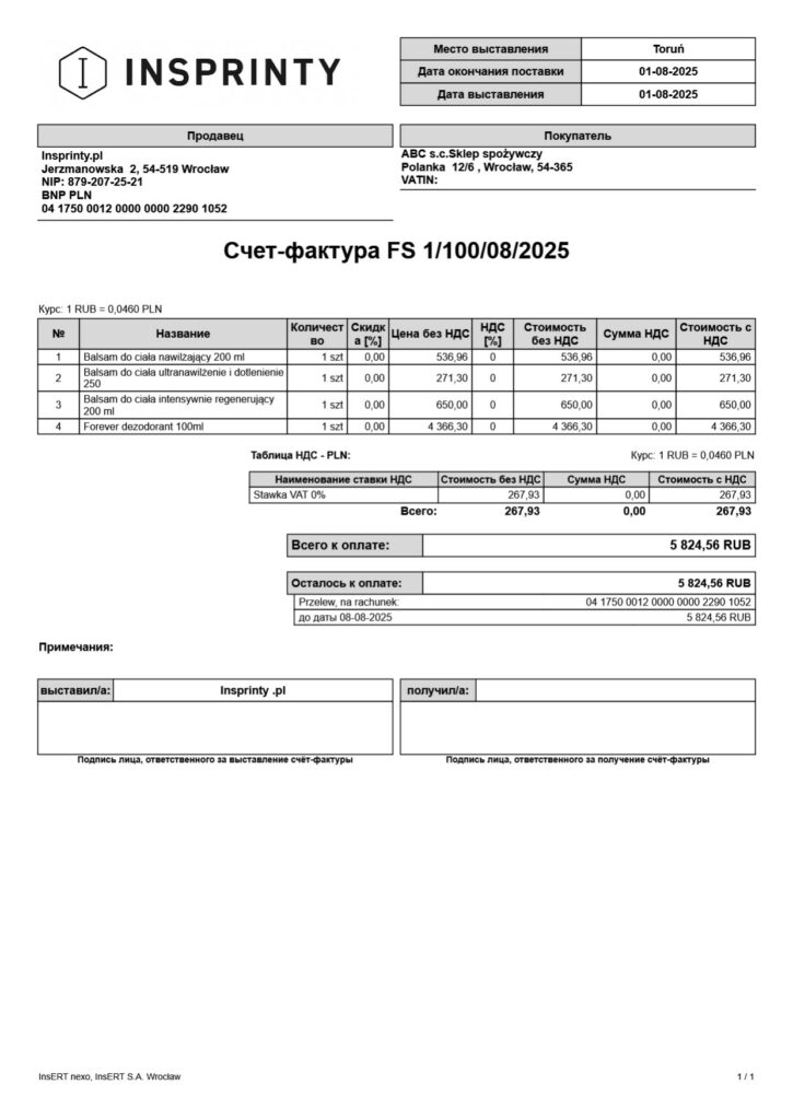 Rosyjska Faktura sprzedaży Subiekt nexo pro
